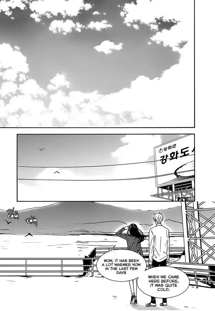 Awfully Damn Kiss and Hug Chapter 16 21